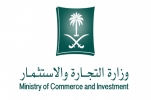 وزارة التجارة والاستثمار تصدر اللائحة التنفيذية لنظام الرهن التجاري