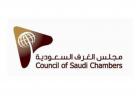 مجلس الغرف السعودية يشارك في أعمال الملتقى الوطني للسلامة والصحة المهنية