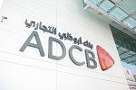  1.207 مليار درهم أرباح بنك أبوظبي التجاري عن الربع الأول من عام 2018