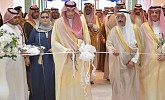 نائب أمير الشرقية يفتتح معرض كلية التصاميم بجامعة الإمام عبدالرحمن بن فيصل
