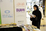 Dubai Culture Organises ‘Zayed Used Book Fair’