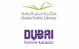 دبي للثقافة تنظم معرض زايد للكتاب المستعمل