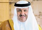الأمير سلطان بن سلمان يبدأ زيارة رسمية للبوسنة والهرسك.. غدا الاثنين