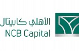 NCB Capital Announces Compliance With Gips
