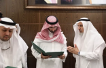 اتفاقيات لـ 24 شركة حصيلة الملتقى السعودي للشركات الناشئة