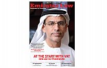 معهد دبي القضائي يصدر العدد التاسع من مجلته (Emirates Law, Business & Practice) 