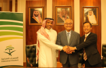 Abdul Latif Jameel and Japan’s Kosei Aluminum Sign MOU with the National Industrial Clusters Development Program 