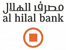 مصرف الهلال يعلن عن تعيينات جديدة في الإدارة العليا