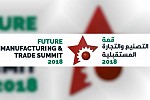 قمة التصنيع والتجارة المستقبلية تنطلق في دبي 8 أكتوبر الجاري