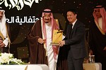الملك سلمان بن عبد العزيز يكرّم 