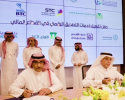 بنك الرياض يوقع اتفاقيات تعاون لتفعيل خدمات التصديق الرقمي في التعاملات المصرفية