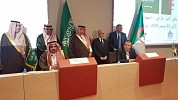 ملتقى الأعمال الجزائري السعودي يؤكد على أهمية تنشيط التبادلات التجارية وتذليل معوقات الاستثمار