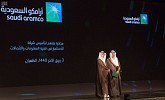 أرامكو والشركة السعودية لتقنية المعلومات تؤسسان شركة استثمارية مشتركة