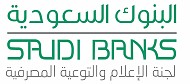البنوك السعودية تنفي التوقعات المتداولة عن اندماجات أخرى