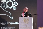برعاية الأمير سعود بن نايف أمير المنطقة الشرقية تكريم 20 فائزة بجائزة سيدتي للتميز والإبداع 2018