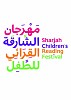 Scrf 2019 on the Look Out for Young Talents