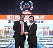 سيتي لاند مول يفوز بجائزة أفضل مشروع تجاري ضمن جوائز أربيان بزنس للشركات العقارية 2019 