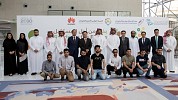 Saudi ICT Talents Selected for ‘Seeds for the Future’ Program at Huawei Global Headquarters