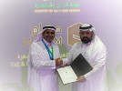 Umrahme.com showcases travel solutions for global Muslims at Hajj & Umrah Forum 2019 