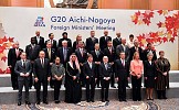 المملكة تتسلم رئاسة مجموعة العشرين لعام 2020