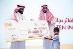 سعودي يفوز بالجائزة العالمية لشركة شل انطلاقة في مجال ريادة الأعمال  Top 10 Innovators
