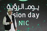  الهيئة السعودية للبيانات والذكاء الاصطناعي تستعرض رؤيتها ورؤية قطاعاتها الإستراتيجية في يوم الرؤية
