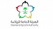 غدًا.. مؤتمر صحفي يكشف تفاصيل 