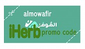 The best shopping experience from iHerb website with Al Mowafir promo codes