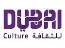 Dubai Culture boosts culture of giving with ‘Ramadan Heroes’ campaign