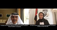 Zayed University and Abdulla Al Ghurair Foundation for Education virtually sign Memorandum of Understanding