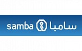 اختيار مجموعة سامبا المالية عضو مقاصة عام لدى شركة مركز مقاصة الأوراق المالية بعد اجتياز كافة المتطلبات التنظيمية والفنية
