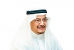 Saudi Arabia to resume schools through distance learning for seven weeks
