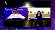 الهيئة السعودية للبيانات والذكاء الاصطناعي تعقد شراكة مع شركة هواوي لإطلاق البرنامج الوطني لتطوير إمكانات الذكاء الاصطناعي
