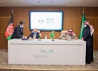 Minister of Education, Afghan Minister of Foreign Affairs Sign Memorandum of Cooperation in Scientific, Educational Fields