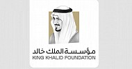 MiSK, King Khalid Foundation Cooperate to Ensure Sustainability of Non-profit Organizations