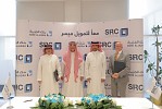 الشركة السعودية لإعادة التمويل العقاري توقّع اتفاقية مع بنك الجزيرة لشراء محافظ تمويل عقاري بقيمة 300 مليون ريال سعودي 