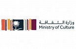 تُقدم مِنحاً بحثية لدعم الإنتاج المعرفي المرتبط بتأسيس الدولة السعودية