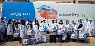 تحت شعار: 