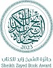 Sheikh Zayed Book Award Sets Rich Agenda for Participation in Abu Dhabi International Book Fair 2023