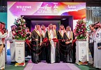 Second Saudi Food Show opens