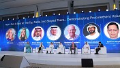 مؤتمر وجوائز CIPS لمنطقة الشرق الأوسط وشمال أفريقيا 2024 يستقبل الخبراء وقادة الفكر في ندوات وحلقات نقاشية رائدة