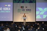 على هامش زيارة رئيس الدولة لكوريا .. منتدى الأعمال الإماراتي الكوري يستكشف سبل الارتقاء بالعلاقات التجارية والاستثمارية