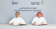 Klaim, Tharwat Tuwaiq ink MoU to launch SAR 50M fund to support small, medium-sized clinics