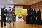 Khalifa Fund awards winners of first Innovation Challenge 'Inno Tank'