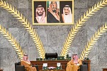 وزير السياحة: 1000 فرصة تدريبية في القطاع السياحي بالطائف