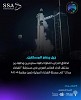 SSA Announces Launch of 'Madak Space' Experiments to the International Space Station