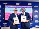 المسافر وأماديوس يطلقان المرحلة التالية من الابتكار لدعم تحول السياحة في  المملكة العربية السعودية