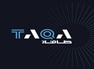 TAQA reports AED6.1 billion net income for first nine months of 2025