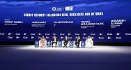 ADIPEC 2025 sets bold agenda for the future of global energy and delivers US$46bn in cross-sector deals 