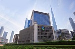 Standard Chartered: UAE ranked world’s most advanced market for digital trade readiness
